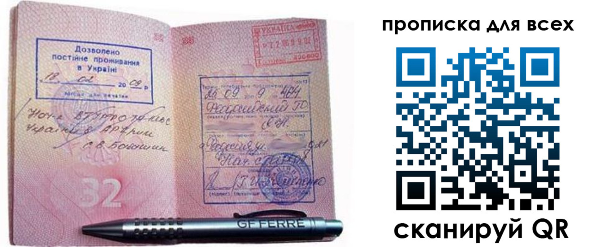 найти адрес прописки в Тосно