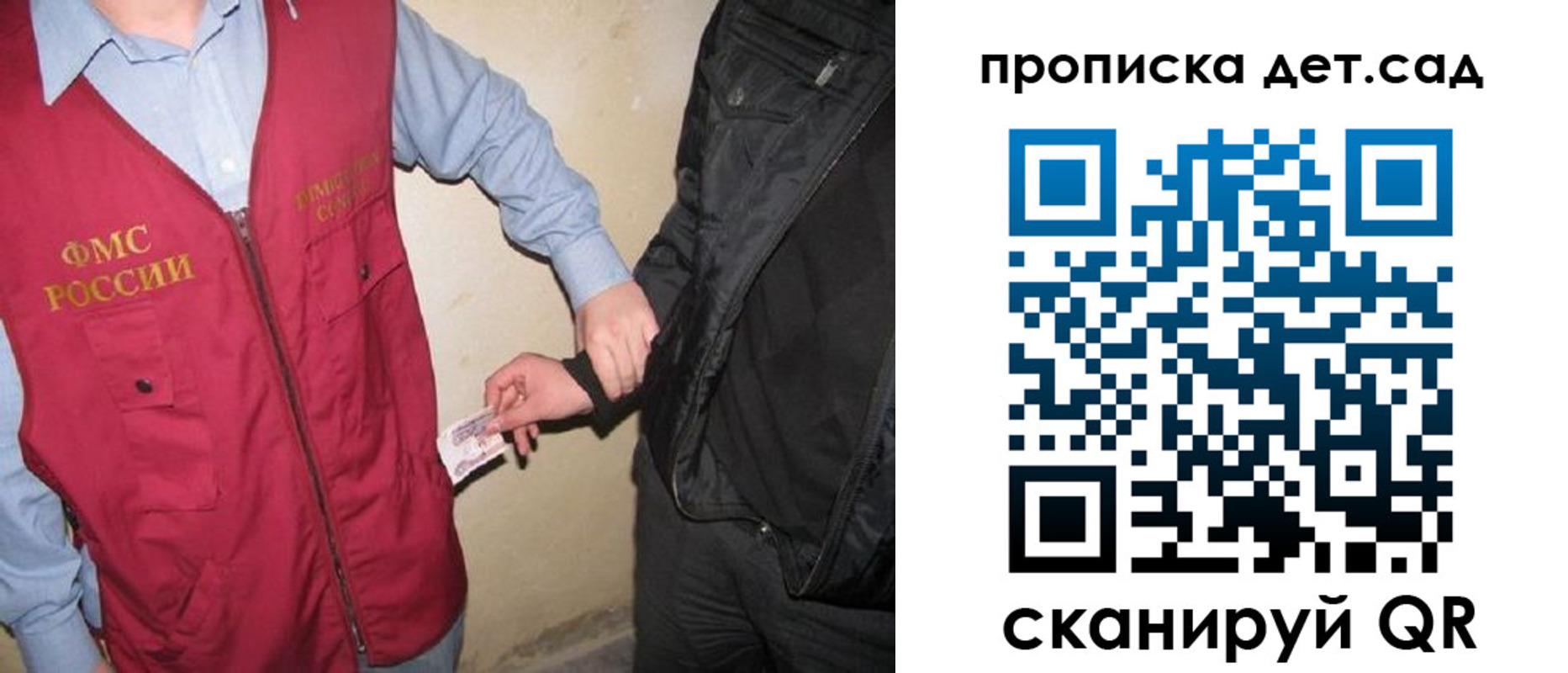 найти адрес прописки в Тосно